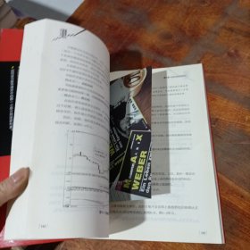 股票投资入门与实战技巧：从零开始学炒股.