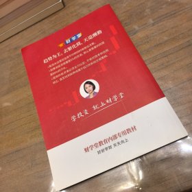 2023升级版闪亮之星趋势交易法学习方法趋势精灵