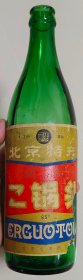 87年“二锅头”酒瓶！北京交道酒厂！