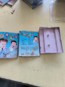 磁带--- 经典儿歌《2盘》，盒子破损，无歌词，发货前试听，请买家看好图下单，免争议，确保正常播放发货，一切以图为准。