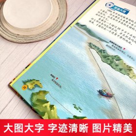正版现货小红帆中国超级工程系列跨海巨龙桂冠明珠港珠澳大桥正版新书硬壳精装中国力量科学百科儿童绘本图书中国造大国重器科普读物陈馈9787572517051新华仓库多仓直发
