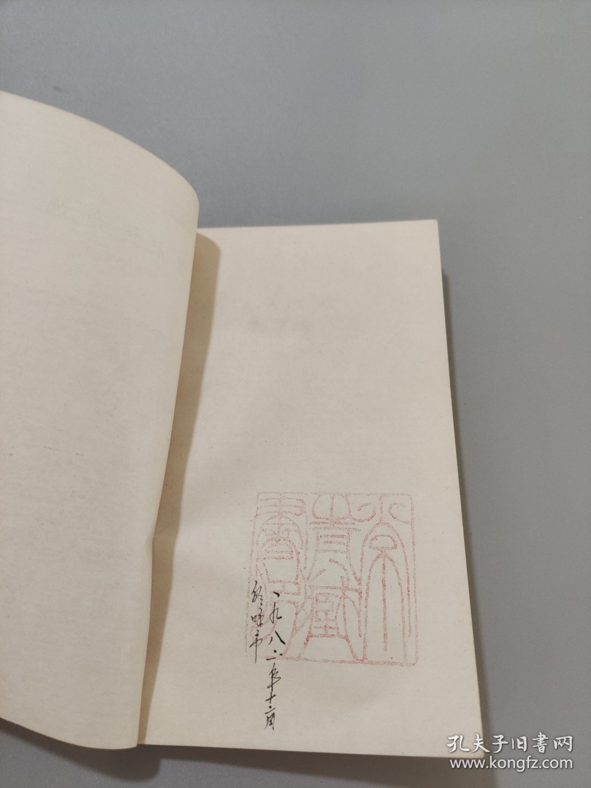 唐宋传奇选