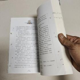 小鹿斑比 国际大奖儿童文学 (美绘典藏版)
