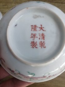 龙凤纹盘