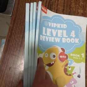 美国小学在家上：VIPKID Level 4 Review Book（1-4）全4册