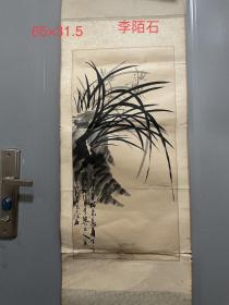李陌石 水墨画  （李陌石,桂林人,中工艺美术学院毕业,现任桂林漓江书画研究院副院长,国画创作室主任,早年师从著名国画大师白雪石,深得其师真传,常年从事艺术工作,所作山水尽显大师风范,色彩鲜明,入目清新。）