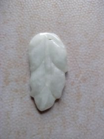 翡翠 枫叶 小雕件 吊件 保真。专柜