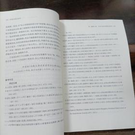 帝国与现代医学：生命医疗史系列