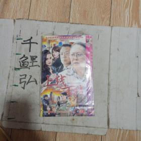 上线 下线dvd影碟
