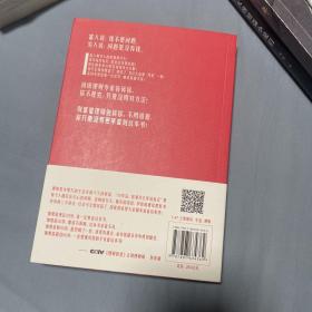 30年后，你拿什么养活自己？：上班族的财富人生规划课