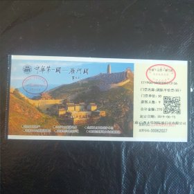 山西，雁门关参观卷