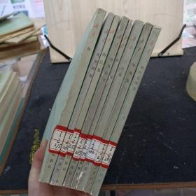 鲁迅文集:《南腔北调集》《华盖集》《二心集》《热风》《故事新编》《坟》《而已集》《伪自由书》8本合售 ——品以图为准