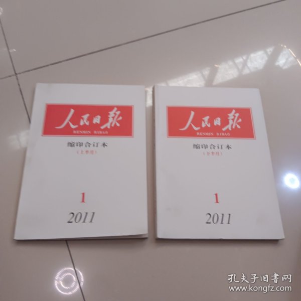 古汉语常用字字典（最新版）（缩印本）