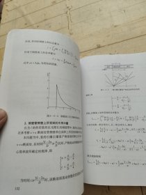 炸药爆炸能量转换原理及应用