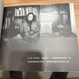 中国古代仕女百图