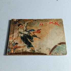 江心跳板。以圖為準(zhǔn)
