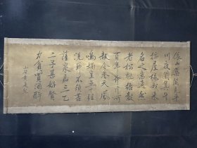 书法FAC一67 裱好尺寸 高*宽215cm*80cm 画芯尺寸 高*宽215cm*65cm