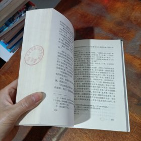 巴黎圣母院 时代文艺出版社