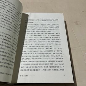 阶梯与狂热：一部书籍文化史