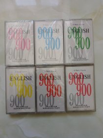 三环英语900句磁带6盘全部未拆封