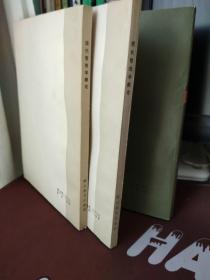 现代管理学概论【一版一印】