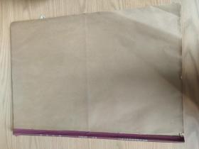 青海日报1974年 12月