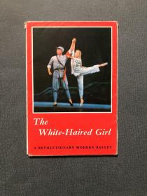 革命现代芭蕾舞剧:白毛女 明信片 英文版9张有封套