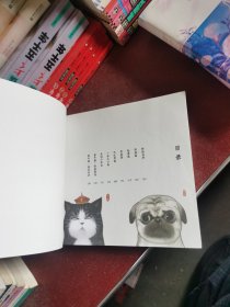 就喜欢你看不惯我又干不掉我的样子1（增订版）