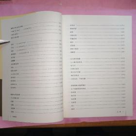 文物物语:说说文物自身的故事