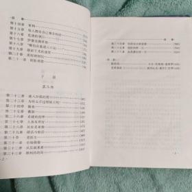 诺贝尔文学奖精品典藏文库：癌症楼 上（精装，馆藏）