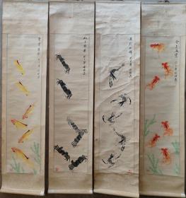 张传森    鱼王    五龙献瑞，八方招财，金玉满堂，富贵有余  ，四条屏   保真四条屏少见，寓意好