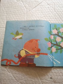 幼儿园教材 学语言（小班）会爆炸的苹果