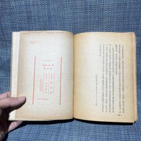 1949～1950年干部必读 32开布面精装 全套8册：共产党宣言社会主义从空想到科学的发展、列宁斯大林论社会主义建设（上下）、马恩列斯思想方法论、苏联共产党（布）历史简要读本、社会发展史政治经济学、政治经济学、列宁斯大林论中国（论中国是再版，其他都是一版一印）