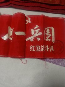 七一兵团