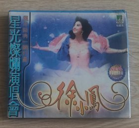 徐小鳯 演唱会 VCD 2碟