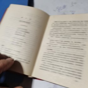 毛主席诗词【60开红塑皮，毛主席像7张，诗词33首，毛主席手迹19幅、其他图4幅、毛主席诗词歌曲50首】 青岛市革命职工总司令部