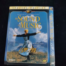 光盘DVD：音乐之声   简装1碟
