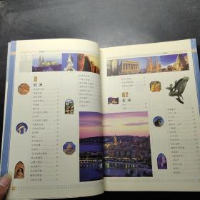 图说天下：世界100文明奇迹