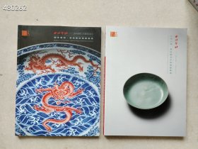 西泠印社2024年7月拍卖（大全套）！12本240元包邮！ 涵盖文房、玉器、瓷器、名家漫画、现当代艺术、部分社员作品、吴昌硕金石书画（家属提供等专场。｜一套库存