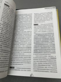 现代科学技术大众百科 : 技术卷、科学卷、科技与社会卷。三本合售