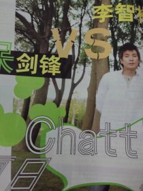 保剑锋，李智楠，莫文蔚，艾伦艾弗森，杨千嬅，王祖贤，刘嘉玲，梁朝伟，邱淑贞，金泰熙，陈冠西，吴卓羲，王杰，凤飞飞，黄莺莺，关之琳，潘美辰，陈玉莲，张国荣，叶倩文，妻夫木聪等。。。价格2到5元。