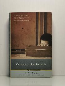 余华《在细雨中呼喊 》Cries in the Drizzle by Yu Hua（中国现代文学）英文原版书
