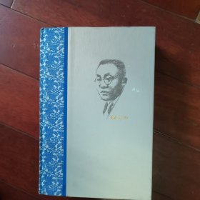 陶行知全集 12