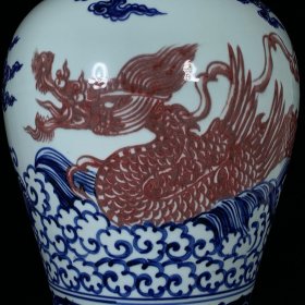 明永乐青花釉里红龙纹梅瓶,高41厘米,最大直径29厘米