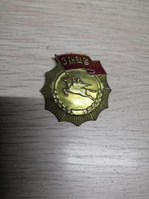 章一个