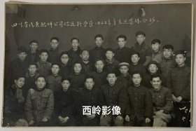 【老照片】四川省汽车配件公司储运科荣获1962年度先进集体合影留念