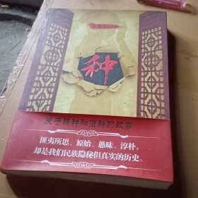 种