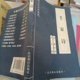 ，中国古典文学荟萃
