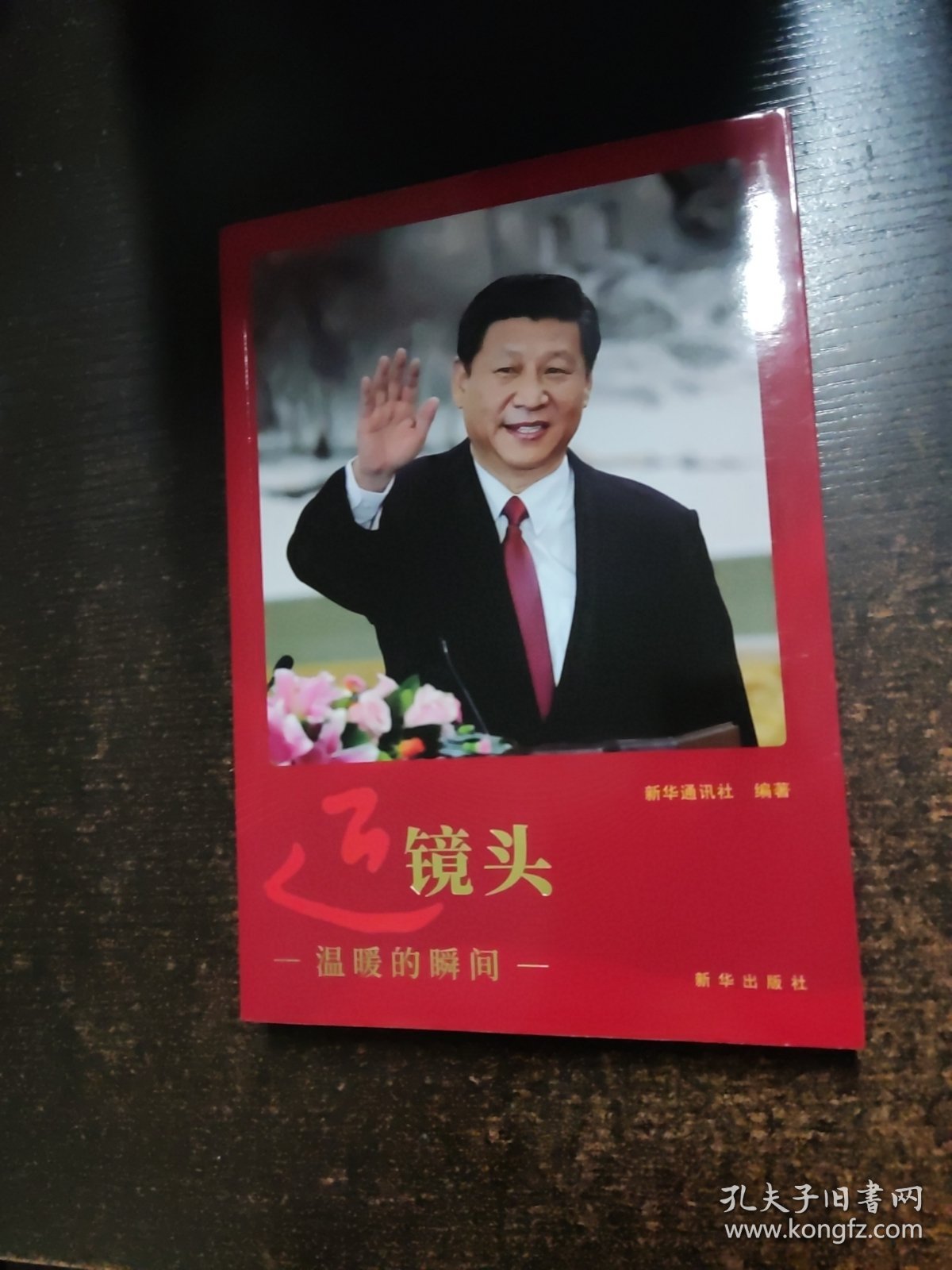 近镜头：温暖的瞬间