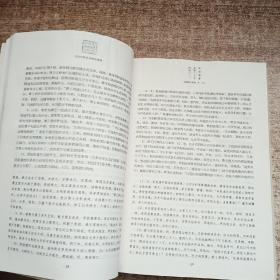 文白对照全译资治通鉴（第二辑）：东汉 魏（肆）